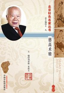 雅典是什么天气状况