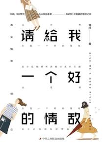 每天天气运势