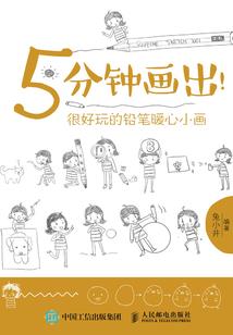 和天气表白的情话短句英文