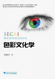 ipod天气冷充不进电