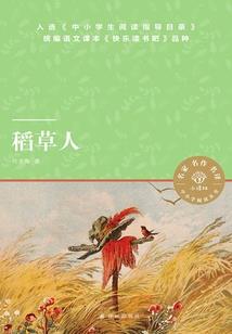 天气热后背全是汗
