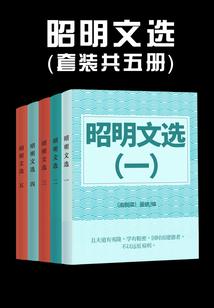 长白山天气热文案