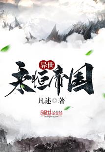 梵净山4月26号天气
