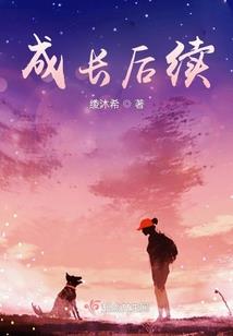 天气主播变态