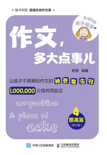 晚上为什么比白天气