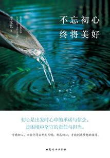 为什么拉萨的天气很热