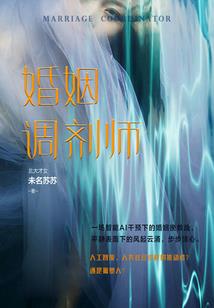 天气热吃香肠