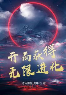 2017年八天气预报