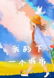 长白山天气预报说阴天