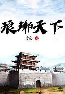 现在哪天天气热