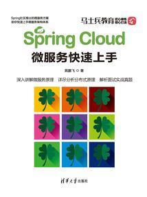 2017北京五月节天气