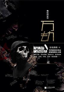 天气热鼻子周围红