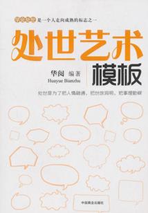 郯城什么天气最好玩