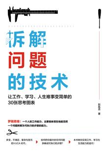 中山南头本周天气预报