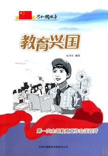 excel怎么自动生成天气