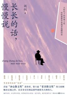 看见未来一年的天气英语