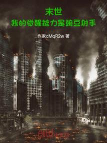 形容天气冷暖