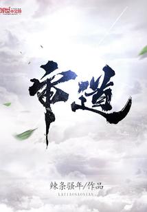 说天气不一样的说说短语