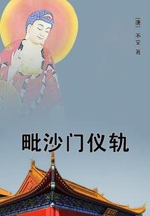 天气潮湿兔子怎么办