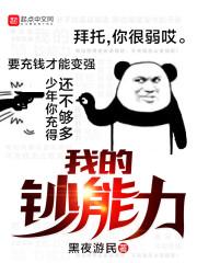 珲春冬季室外天气情况