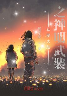 极端天气的手枪