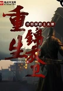 怎样看察布查尔天气