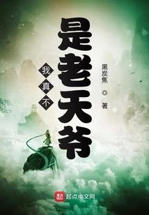 舍友叫查天气预报怎么回