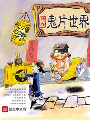 重庆下冰雹预报天气情况
