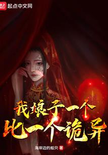 用天津话说天气热怎么说