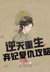ipone天气怎么设置方法