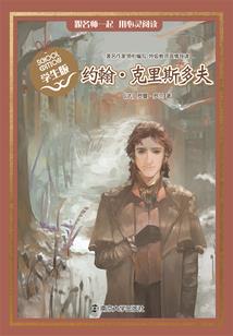 查湖州20天天气预报