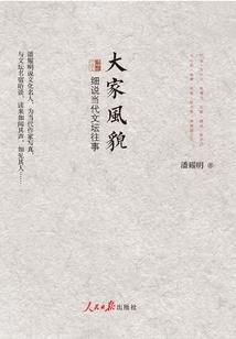 成都87月份天气