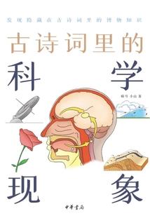 天气冷水都冰的