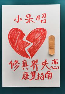 永济一周天气预报一周