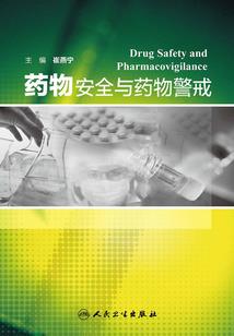 因为天气热开空调