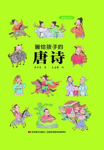 月球天气预报