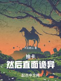天气之子漫画怎么画
