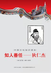 白山天气小时预报