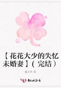 天气热儿童版