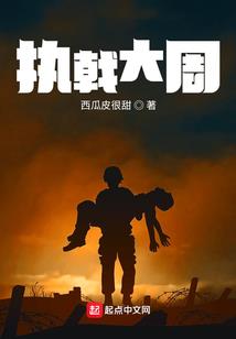 天气热只能穿棉衣
