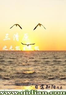 5月上旬广东天气如何了
