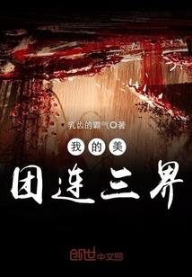 天气冷气血不畅