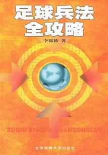 华为怎样恢复天气预报
