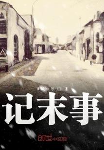 天气寒冷时如何吃香蕉好
