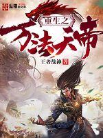 天气热不爱勃起