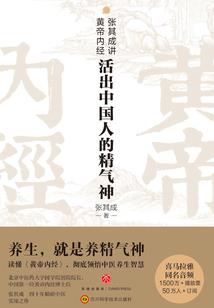 三月20号天津天气如何