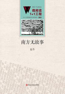 为什么天气冷不能吃西瓜