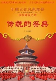 天气双闪电标志是什么