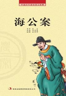 天气热了小宝宝