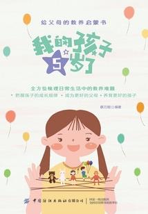 天气温度词英语怎么说